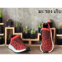 ราคา Adidas NMD CS2 Primeknit Glitch Future Harvest (BY9406) (22629362517)
