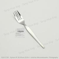 ราคา ( 1 โหล ) ส้อมปลา ลายขอบตั้ง ตรานก (6135129552)