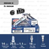 ราคา NGK หัวเทียนขั้ว Iridium LFR5AIX-11 6 หัว ใช้สำหรับ Nissan Teana 2.3L '04- [J31] - Made in Japan (1133791611)