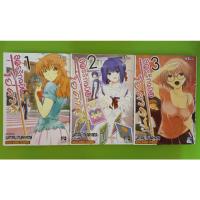 ราคา สูตรรักฉบับโอตาคุ เล่ม 1-3 (ไม่จบ)/ยกชุด/การ์ตูนสยาม/มือสองสภาพบ้าน (21365027317)