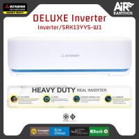 ราคา Mitsubishi Heavy Duty รุ่น DELUXE INVERTER (29535882638)