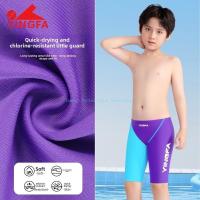 ราคา กางเกงว่ายน้ำ YINGFA สำหรับเด็กผู้ชาย แข่งขัน กีฬาทางน้ำ ทนทาน (45152713511)