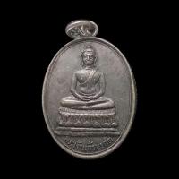 ราคา เหรียญพระแก้วมรกต วัดพระธาตุลำปางหลวง (21785099778)