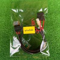 ราคา ชุดรีเลย์ปั๊มติ๊ก ชุดสายไฟระบบน้ำมัน (40422062808)