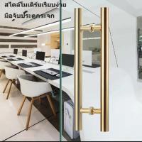 ราคา ทอง มือจับบานประตูสแตนเลส มือ จับ ประตู สแตนเลส ประตูสแตนเลส มือจับสแตนเลส กระจก (43105239312)