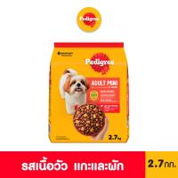 ราคา เพดดิกรี มินิ อาหารสุนัขชนิดเม็ด สำหรับสุนัขโตพันธุ์เล็ก รสเนื้อวัวแกะและผัก 2.7 กก. (52557108247)