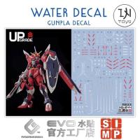 ราคา Gundam Decal / Water Decal HG 1/144 Immortal Justice Gundam ยี่ห้อ S.I.M.P. Model Decal / EVO : Evolution Monster (25921220680)