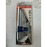 ราคา ชุดประแจหกเหลี่ยมหัวบอลเตเปอร์ยาวสีขาว รุ่น TLS-7S Eight (54655065801)