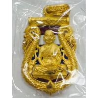 ราคา เหรียญหล่อปะฉลุ หลวงพ่อจรัญ วัดอัมพวัน จ.สิงห์บุรี รุ่นนฤมิตรโชด เนื้อกะไหล่ทอง ลงยาลายธงชาติ หมายเลข 391 พร้อมกล่องเดิม (18492274387)