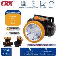 ราคา ไฟฉายคาดหัว ของแท้ หัวไฟฉาย ไฟฉาย LED หน้าไฟ ไฟฉายชาร์จไฟ ชารจ์ไฟได้ ไฟคาดหัว ไฟส่องกบ แบตอึด ไฟฉายคาดศรีษะ แรงสูง สปอ (23245255758)