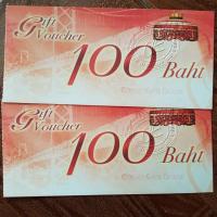 ราคา บัตรเงินสด ไอศกรีมSwensensมูลค่า100บาท (664174390)