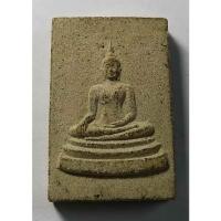 ราคา Antig 409/ 409/037 พระสมเด็จสันติภาพ หลังรูปเหมือนสมเด็จพุฒาจารย์โต พรหมรังสี (20368441067)