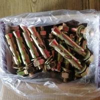 ราคา พุ๊กเหล็กชุบรุ้ง 4หุน (ยกกล่อง30ตัว) พุกเหล็ก 1/2 หุน อย่างดี (5191832425)