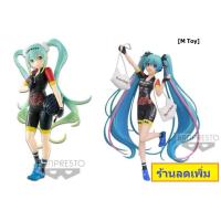 ราคา ฟิกเกอร์งานแท้ - มือ1 HATSUNE MIKU RACING VER -RACING MIKU TEAMUKYO. / EXQ FIGURE / ESPRESTO Est (3735194363)