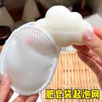 ราคา ถุงสบู่ ตาข่ายตีฟอง สบู่ ตาข่ายตีฟอง ตาข่ายตีฟอง ถู อาบน้ํา ล้างหน้า ถุงตาข่ายพิเศษ ถุงตาข่ายตีฟองสองด้าน (56900248040)
