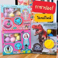 ราคา กาชาปอง ไข่เซอร์ไพรส์ ตู้หมุนไข่ ไข่หมุนตุ๊กตา (28355611505)