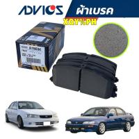 ราคา ผ้าเบรคหน้า ADVICS Toyota AE101 AE102 AE111 AE112 AE80 AT171 Soluna AL50 หยดน้ำ / A1N034 (28169188340)