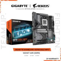 ราคา GIGABYTE MAINBOARD X870 EAGLE WIFI7 เมนบอร์ด X870 EAGLE WIFI7-REV1.1 (27413625184)