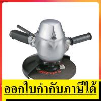 ราคา KI-6859-X2P เครื่องเจียร์ลม 9 นิ้ว มุมตั้ง KUANI สินค้าเเท้รับประกันจากผุ้เเทนจำหน่าย (6270819177)