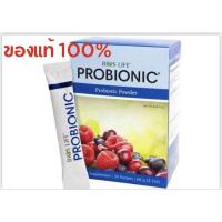 ราคา โปไบโอนิค ~ Probionic (16528177102)