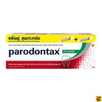 ราคา พาโรดอนแทกซ์ ยาสีฟัน สูตรฟลูออไรด์ 150 ก. แพ็คคู่ (49050558421)