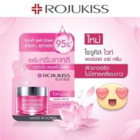 ราคา Rojukiss White Poreless Day Cream SPF 35/PA+++ โรจูคิส ไวท์ พอร์เลส เดย์ ครีม เอสพีเอฟ 35/พีเอ++++ (2464779700)
