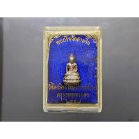 ราคา พระกริ่งวัดสามจีน เจ้าคุณธงชัย เนื้อเงิน พิธีมหาพุทธาภิเษก ณ วัดไตรมิตรวิทยาราม ก.ท.ม. ปี2557 พร้อมตลับเดิม (25708999181)