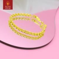 ราคา MTSGOLD สร้อยข้อมือ 1 สลึง ห่วงคู่โปร่งเด็ก (4099146837)
