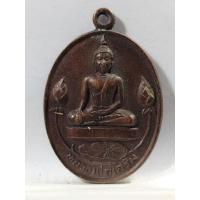 ราคา B107หลวงพ่อเสริม วัดปทุมวนาราม กรุงเทพฯ ปี2519 (44461163584)