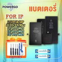 ราคา แบตเตอรี่ ไช้สำหรับ i7พลัส ไอ7 i8 8plus แบตเตอรี่คุณภาพ โฉมใหม่ แบตเตอรี่ออริจินัลโรงงานสำหรับ iPhone (54005283088)