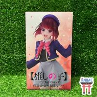 ราคา [พร้อมส่ง] Oshi no Ko - Arima Kana - Coreful Figure - Seifuku ver. (Taito) เกิดใหม่เป็นลูกโอชิ อาริมะ คานะ ฟิกเกอร์ (27105292927)