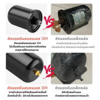 ราคา ถังแรงดันปั๊มน้ำ2L ถังแรงดัน ถังไนโตรเจน แท้ สำหรับ ปั้มน้ำแรงดันคงที่ Fujika Mitsu Hitachi ITC Kanto Clinton (50507316436)