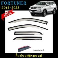 ราคา คิ้วกันสาดประตู อะคริลิคแท้ สีขาว Toyota fortuner 2015 จนถึงปีปัจจุบัน (28668400362)