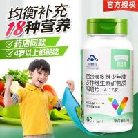 ราคา ลิลลี่ คังดูโอ วิตามินเม็ดเคี้ยวเด็กเยาวชนแคลเซียมเหล็กสังกะสีแมกนีเซียมลิลลี่คังดูโอวิตามิน60เม็ดเด็กเยาวชนแคลเซียมเหล็กซิงค์แมกนีเซียมลิลลี่คังดูโอวิตามินวิตามินวิตามินแร่ธาตุเม็ดเคี้ยว60เม็ดเด็กเยา