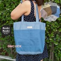 ราคา Moshi Moshi กระเป๋าผ้า กระเป๋าผ้าแคนวาส กระเป๋าสะพาย (13980866242)