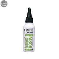 ราคา Raditz Studio RS M17 MS06 Light Green Type G 60 ml (MS Color Series) RSM17LGG60 8858878700178 (สี) (2246551437)