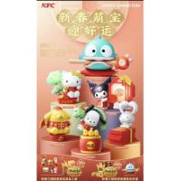 ราคา ของเล่นของสะสม KFC SANRIO Chinese New Year 2024 (24309311191)