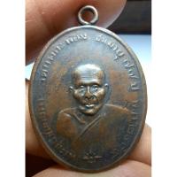 ราคา พระหลวงพ่อคงวัดบางกะพ้อม (26414540259)