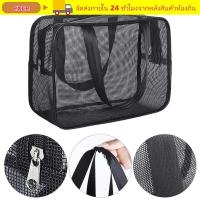 ราคา EXCE ตาข่ายกระเป๋าอาบน้ํากระเป๋าใหญ่ห้องน้ําพกพา Tote Tote Bag Beach Storage Bag (54151720945)