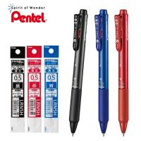 ราคา Pentel V Feel 3in1 ปากกาลูกลื่น เพนเทล 3 ระบบ 0.5mm หมึก 3 สีในด้ามเดียว (4155198006)