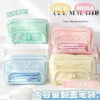 ราคา ‼️พร้อมส่ง‼️✏️กระเป๋าใส่ดินสอใบใหญ่✏️ (25130898016)
