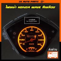 ราคา ไฟเข็มไมล์ มอเตอร์ไซค์ honda wave สีส้ม ( ฮอนด้า เวฟ) 110i ปี 2016 หลอดไฟเรือนไมล์ หลอดไฟหน้าปัด LED (19666926161)