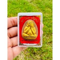 ราคา พระปิดตา ปริสุทโธ รุ่น เสาร์ 5 หลวงพ่อคูณ วัดบ้านไร่ จ.นครราชสีมา พ.ศ.2537 (23284128745)