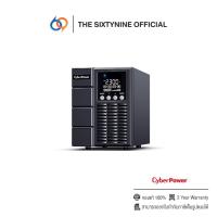 ราคา CyberPower 1000VA/ 900 Watt LCD Tower (OLS1000EA) (51106193836)