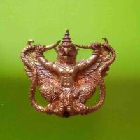 ราคา (51) พญาครุฑเพิ่มยศ รุ่น 3 (รุ่นสุดท้าย) หลวงปู่ผาด วัดไร่ อ่างทอง (22402906329)