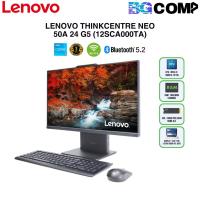 ราคา Lenovo AIO ThinkCentre Neo 50a 24 G5 (12SCA000TA) (25943749438)