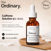 ราคา The Ordinary Caffeine Solution 5% + EGCG – 30mL | เซรั่มลดรอยคล้ำ ลดบวมรอบดวงตา ผิวใต้ตาเรียบเนียน กระจ่างใส (41429252453)