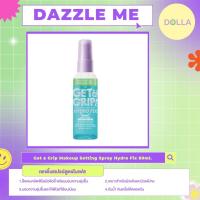 ราคา Dazzle Me Get A Grip Makeup Setting Spary Hydro Fix 60ml แดชเชิล มี เก็ท อะ กริป เมคอัพ เซ็ตติ้ง สเปรย์ ไฮโดร ฟิกซ์ 60ml (27540304394)