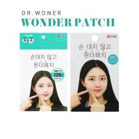 ราคา [เกาหลี Dr.wonder] แผ่นแปะสิว (มิ้นต์) 60EA/75EA/135EA (27819255178)