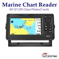 ราคา 7 นิ้ว Marine GPS Navigation Locator GPS Plotter สี LCD IP66 แผนภูมิ Plotter Satellite Navigator Marine GPS นําทาง (29494088950)